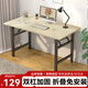 鯨琨折疊電腦桌臺式彈簧桌家用長(cháng)條辦公學(xué)習寫(xiě)字書(shū)桌子工作臺雙桿加固