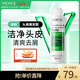 薇姿（VICHY）綠標去屑洗發(fā)水200ml 1%二硫化硒緩解頭癢控油去屑 油性頭皮適用