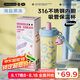 炊大皇保溫杯316不銹鋼高顏值女茶水分離杯兒童吸管大容量水杯子600ml