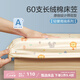 博洋寶貝（Beyond Kids）嬰兒床床笠60支純棉a類拼接床床單寶寶幼兒園兒童床墊套罩四季 60支 長絨棉床笠單件套—獅子王國 190cm*90cm