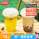 美麗雅奶茶杯一次性飲料杯500ml*20套果汁果茶橙汁咖啡杯帶蓋塑料杯擺攤