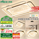 雷士（NVC）客廳套餐后現(xiàn)代簡約LED吸頂燈北歐創(chuàng)意星空氛圍星光燈星雨包安裝