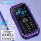 朵唯DOOV Z6小學(xué)生初中超薄戒網(wǎng)癮手機(jī)全網(wǎng)通4G小型迷你款備用小手機(jī)按鍵超長(zhǎng)待機(jī)非智能老年老人機(jī) 星河紫