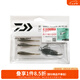 達(dá)億瓦（DAIWA）23新款 SALTY SLUGGER CS 針尾蟲軟餌鱸魚鱖魚路亞假餌新手套裝 肉桂-胡須佬套裝 2.5英寸（約6.3cm）