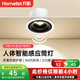 月影智能人體感應(yīng)筒燈嵌入式孔徑75mm護(hù)眼防眩玄關(guān)過道燈走廊led射燈 【人感+光感】7W筒燈-4000k黑杯