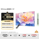 華為Vision智慧屏 5 75英寸 鴻蒙AI搜片 Super MiniLED鴻鵠畫質(zhì)國家補(bǔ)貼Pura 80投屏平板電視機(jī)