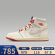 耐克女鞋Air Jordan 1 High OG AJ1米橙高幫復(fù)古籃球鞋 DB4612-100 41