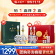 西鳳酒 30年禮盒 500mL*2瓶 52度陳年鳳香型白酒 婚慶喜宴請(qǐng)送長輩