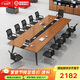 圣黎會議桌椅長桌小型洽談培訓(xùn)辦公桌簡約現(xiàn)代工作臺2.0米桌+6把椅