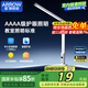 ARROW箭牌 臺燈護眼燈學生高顯臺燈學習專用閱讀燈床頭燈JPSXD6003