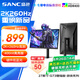 SANC盛色27英寸 2K260Hz Fast IPS快速液晶1ms響應(yīng) 硬件低藍(lán)光 旋轉(zhuǎn)升降電競電腦顯示器屏幕G73增強(qiáng)版