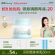 啟初胚米3.0嬰幼兒童補水潤寶寶護膚溫和防干紅滋潤膚高保濕面霜80g