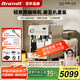 Brandt【國(guó)家補(bǔ)貼】法國(guó)白朗金萃師X300家用咖啡機(jī)半自動(dòng)意式小型商用咖啡機(jī) 家商兩用咖啡機(jī) 子母雙鍋爐 【專(zhuān)業(yè)套裝】平刀研磨+家商用咖啡機(jī)