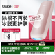 Ulike Air4【國(guó)家補(bǔ)貼】 藍(lán)寶石冰點(diǎn)脫毛儀女士刮毛刀剃毛器私處美容儀 男士送禮生日七夕禮物送女友 【京東快遞】Air4星黛粉