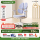 護童（Totguard）兒童學(xué)習(xí)椅可調(diào)節(jié)升降學(xué)生正姿四背坐姿椅 G985_奇思藍(lán) 帶腳踏