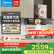 美的（Midea）【蒸汽洗AK7PRO】抽油煙機家用28風(fēng)量頂側(cè)一體自清潔高溫蒸汽洗齊平櫥柜變頻吸脫排吸油煙機 單煙機【國家補貼立減20%】