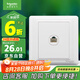施耐德電氣 五類電腦插座 86型墻壁信息網(wǎng)線網(wǎng)絡(luò)插座面板 睿意系列 白色