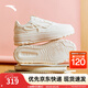 安踏晴風(fēng)丨關(guān)曉彤同款板鞋女2025秋季新款增高厚底潮鞋板鞋122538035 象牙白-4 37.5