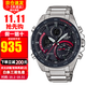 卡西歐（CASIO）男表EDIFICE太陽能藍牙紅牛賽車手表男 ECB-900DB-1A