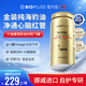 Biopluss金罐海豹油挪威原裝進(jìn)口深海魚(yú)油帕路斯成人倍益加中老年心腦血管 【推薦】指標改善3瓶裝