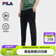 FILA 斐樂官方易烊千璽同款男士梭織長褲2025年時(shí)尚休閑涼感直口褲