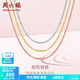周六福（ZLF）  18K金項(xiàng)鏈女O字鏈推拉圓珠款彩金鎖骨素鏈 47cm 黃可調(diào)節(jié)1.6-1.8g