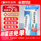 明康欣阿達帕林凝膠15g/3支 本品用于粉刺丘疹膿皰為主尋常型痤瘡皮膚治療亦可用于治療面部胸和背部皮膚用藥
