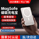 飛邦（FLYING BOND）【國家3C認證丨可上飛機】MagSafe磁吸充電寶移動(dòng)電源20W超級快充超薄迷你便攜無(wú)線(xiàn)適用蘋(píng)果華為 頂配版【20000M】國家3C認證丨全系通用 可上飛機高鐵+20W超