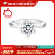 魔麗卡 Mooleeca扭臂愛(ài)心爪鉑金1ct培育鉆石女戒1克拉D-E/VS生日禮物NGTC證書(shū)11號