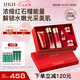 HKH紅石榴護(hù)膚品禮盒套裝水乳霜精華潔面奶抗皺淡紋保濕七夕節(jié)禮物
