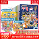 【二十一世紀授權店+現貨速發(fā)】大中華尋寶記系列全套1-32冊31冊 吉林寧夏尋寶記山西內蒙古黑龍江新疆海南尋寶記 6-12歲兒童中國地理科普百科全書(shū)讀物 【尋寶記5】山東