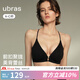 ubras25年新品微光金桂蕾絲美背前扣聚攏小胸顯大內衣女軟支撐文胸罩 黑色 M 75A/75B/75C