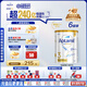 愛(ài)他美白金澳洲版 幼兒配方奶粉 3段(12-36個(gè)月) 900g 6罐裝