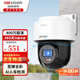 ?？低暠O(jiān)控攝像頭 2K超高清poe供電球機攝像頭 室外2寸 白光臻全彩夜視 語音對講 監(jiān)控云臺360度全景旋轉 【400萬臻全彩】DS-2SC2Q140LY-TE