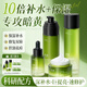 透真積雪草水乳護(hù)膚套裝B5祛黃護(hù)膚控油保濕補(bǔ)水干燥起皮男女士