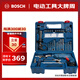博世（BOSCH）GSB 600 RE 二代升級(jí)版600瓦手電鉆電動(dòng)工具箱 多功能沖擊鉆套裝