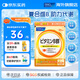 FANCL HealthScience芳珂進(jìn)口維生素 VB族VCVE男性女性提高免疫 【維生素B族 60片/袋】成人有助代謝減肥