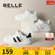百麗（Belle）童鞋兒童小白鞋貝殼頭板鞋小學(xué)生鞋春秋季款男童女童休閑鞋運(yùn)動(dòng)鞋 白色-單里DE4799 33