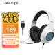 漫步者（EDIFIER）HECATE G2有線(xiàn)專(zhuān)業(yè)版USB7.1聲道游戲耳機電競耳麥頭戴式電腦網(wǎng)課辦公麥克風(fēng)吃雞耳機帶線(xiàn)控 白色