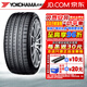 優(yōu)科豪馬（yokohama）橫濱輪胎 V105 S 255/40R18 95Y RF防爆奔馳寶馬