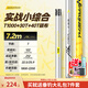漁之源AK釣魚竿手桿輕硬高碳素28調(diào)19調(diào)臺釣竿野釣鯽魚竿手竿小菠蘿三代 7.2m 三代-AK小綜合