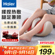 海爾（Haier）足療機(jī)腿部按摩器腳底腳部腿部小腿按摩儀送老年人長輩父母親教師節(jié)生日禮物送老師女友HQZ-Z221Z