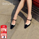 迪芙斯DFuse女鞋春秋新款單鞋女瑪麗珍鞋方頭羊皮幾何扣平底鞋 黑白拼色 36