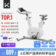 Keep動(dòng)感單車(chē)家用mini單車(chē)健身器室內健身自行車(chē)Ai智能調阻磁控靜音 店鋪爆款｜mini白色-插電款