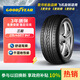 固特異（Goodyear）汽車輪胎 235/45R17 94Y EXCELLENCE 三能 原配大眾邁騰