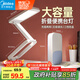 美的（Midea）充電臺燈宿舍學生折疊便攜床頭閱讀led學習讀寫【國家補貼】魔盒
