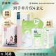 百雀羚（PECHOIN）面膜組合裝美白補水（雪肌凈白+水光菁萃+緊彈+澄靜）各10片