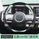 卡客（Karcle）五菱宏光mini方向盤(pán)套四門(mén)版馬卡龍三四代MINIEV迷你防滑吸汗把套【卡通貓貓-四季款】牛油果綠