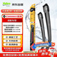 法雷奧（VALEO）SWF雨刮片無(wú)骨雨刷器26/17 馬自達昂克賽拉科雷嘉科雷傲奧德賽 