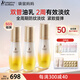 袋鼠媽媽準孕婦妊娠油乳雙萃精華乳修復淡化紋路專(zhuān)用橄欖油3瓶裝
